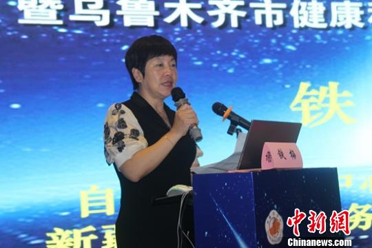 新疆維吾爾自治區(qū)醫(yī)管中心書記、副主任，新疆醫(yī)學(xué)會(huì)常務(wù)副會(huì)長(zhǎng)兼秘書長(zhǎng)鐵梅致辭。 陶拴科 攝